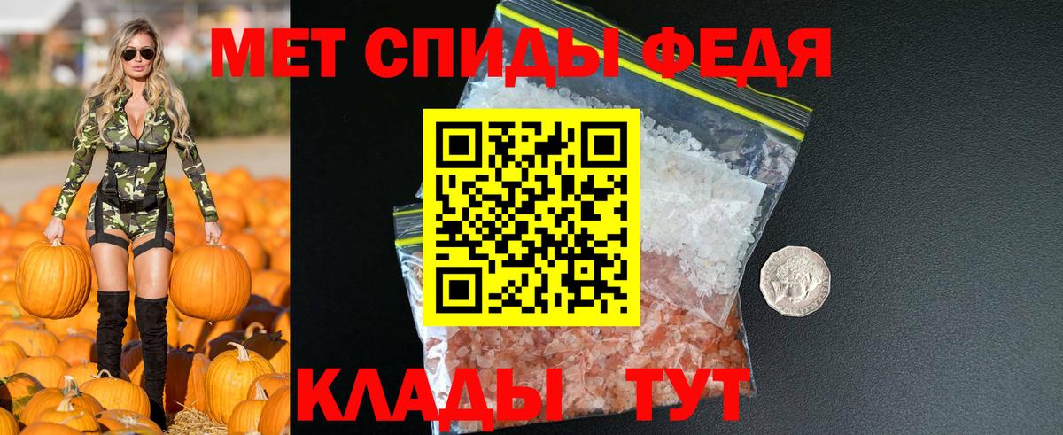 Amphetamine  Вход с VPN  Амфетамин  Назрань  Амфетамин Premium 