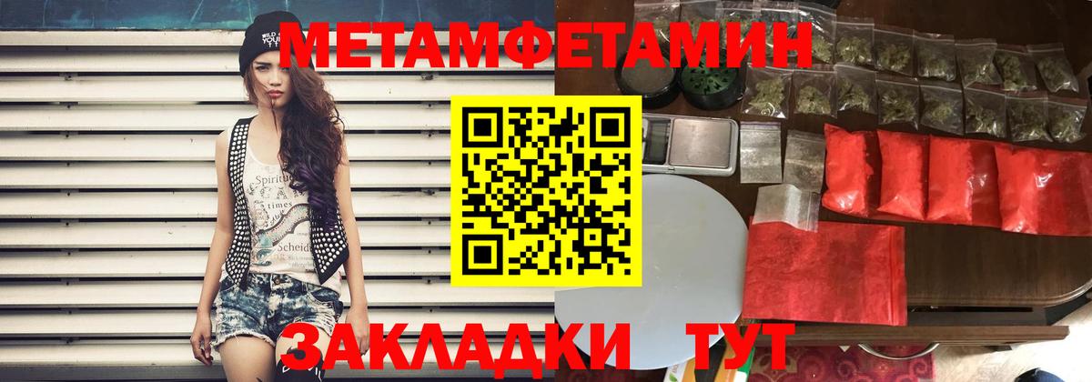 Amphetamine 97% Назрань
