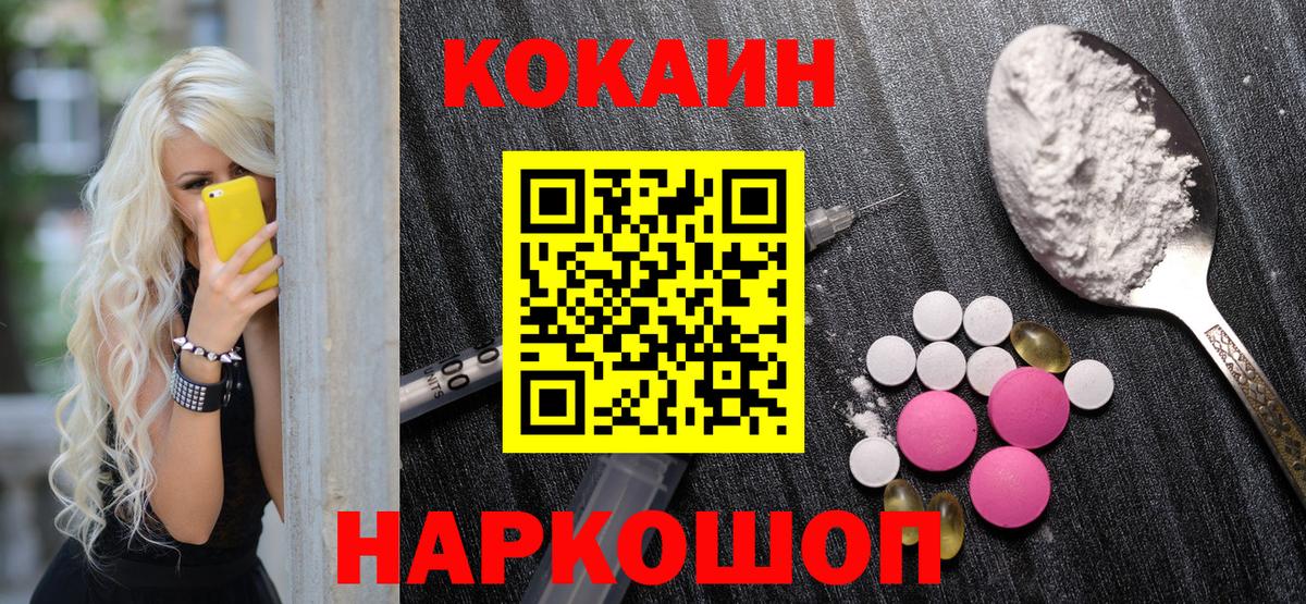 МЕФ Назрань