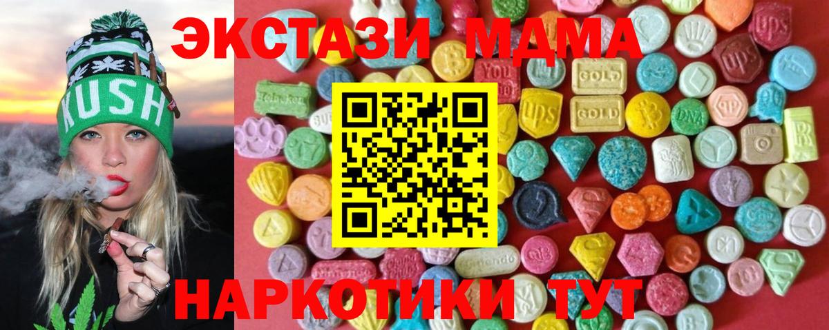 Назрань  купить   Вход с VPN  мега как зайти  Экстази таблы 