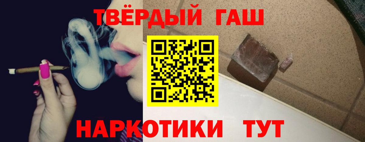ГАШИШ Изолятор Назрань