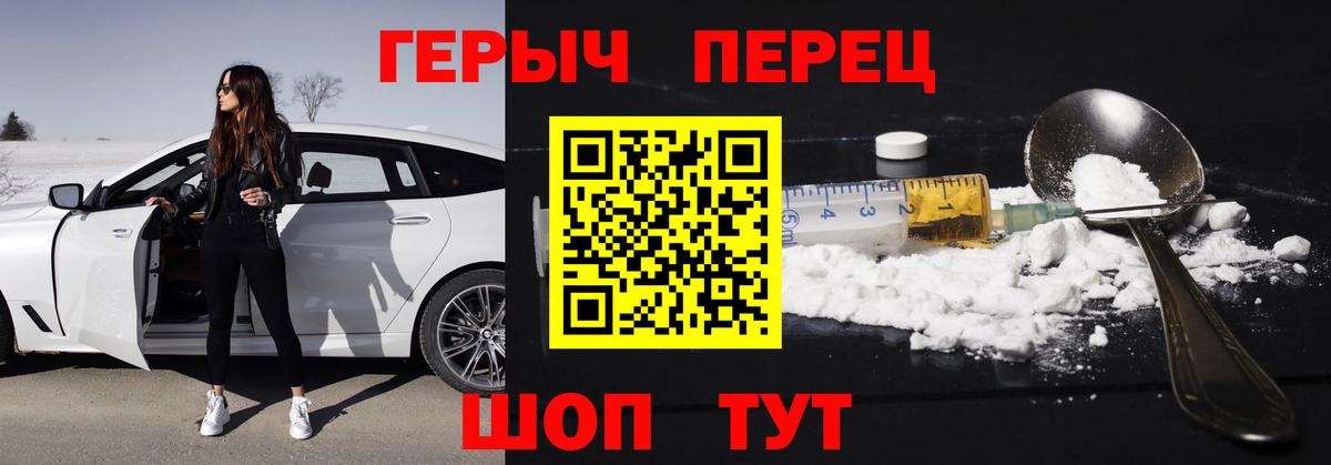 Назрань  Героин  Вход с VPN  Героин афганец 