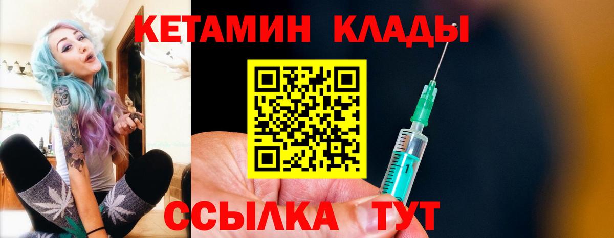Марихуана  АМФ   Конопля  Мефедрон   МЕТАДОН  COCAIN  Назрань  Вход с VPN 