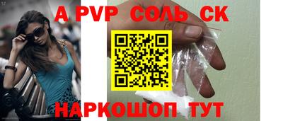 дистиллят марихуана Волжский