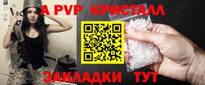 дистиллят марихуана Волжский