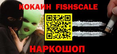 синтетический гашиш Волгодонск