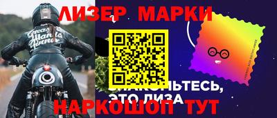 дистиллят марихуана Волжский