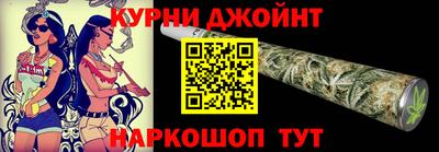 синтетический гашиш Волгодонск