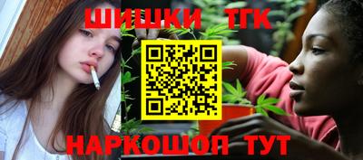 дистиллят марихуана Волжский