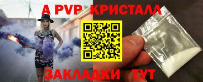 синтетический гашиш Волгодонск