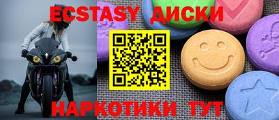 дистиллят марихуана Волжский