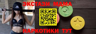 дистиллят марихуана Волжский