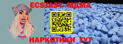 синтетический гашиш Волгодонск