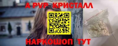 apvp Волжск
