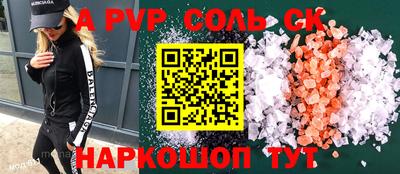 синтетический гашиш Волгодонск