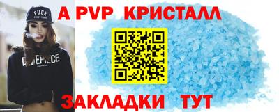 синтетический гашиш Волгодонск