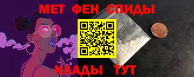 синтетический гашиш Волгодонск
