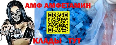 apvp Волжск