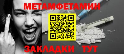 дистиллят марихуана Волжский