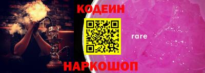 синтетический гашиш Волгодонск