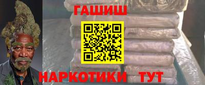кокаин Гусь-Хрустальный