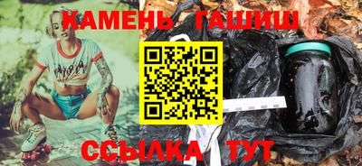 дистиллят марихуана Волжский