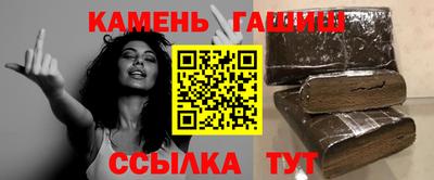 синтетический гашиш Волгодонск