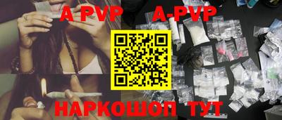 синтетический гашиш Волгодонск