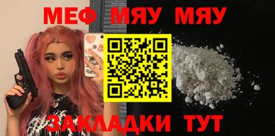 дистиллят марихуана Волжский