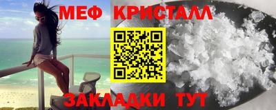 синтетический гашиш Волгодонск