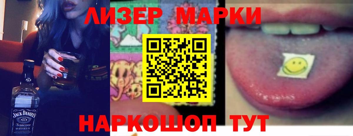 ЛСД экстази кислота Назрань