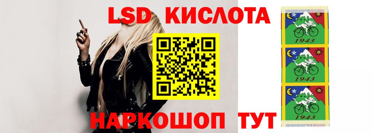 ЛСД экстази ecstasy  Вход с VPN  Лсд 25 экстази ecstasy  Назрань 