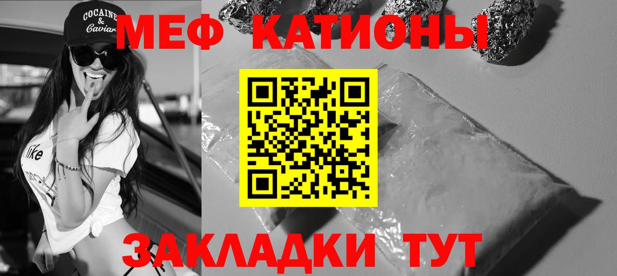Мефедрон мяу мяу  цена наркотик  Меф  МЕФ  Меф VHQ  Назрань  Вход с VPN 