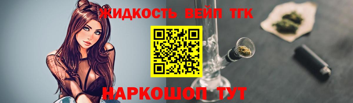 Назрань  Дистиллят ТГК Wax  Вход с VPN 