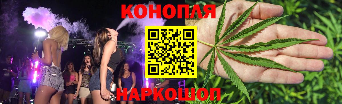 Бошки Шишки VHQ  Бошки марихуана AK-47  Назрань  Шишки марихуана план  Вход с VPN 